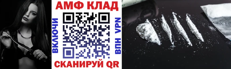 АМФЕТАМИН Розовый Сибай