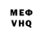 МДМА VHQ Nina Oryshchuk
