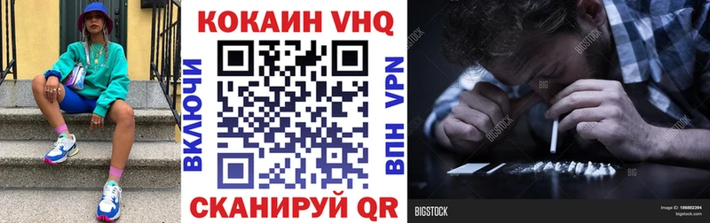 COCAIN 98%  ОМГ ОМГ онион  Сибай 