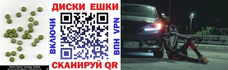 купить закладку  Сибай  Экстази таблы 