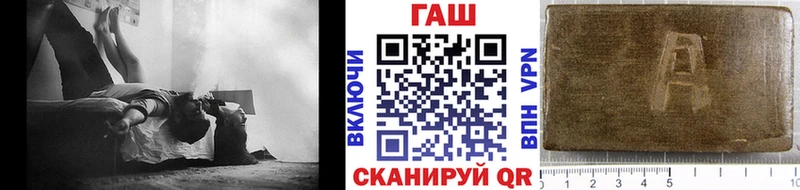 Гашиш Premium  Сибай 
