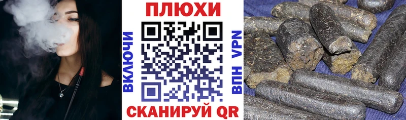 ГАШИШ гашик Сибай