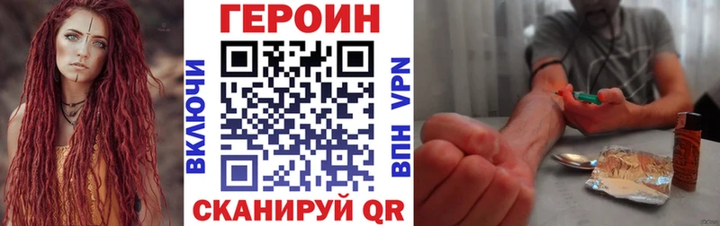 Героин гречка купить наркоту Сибай