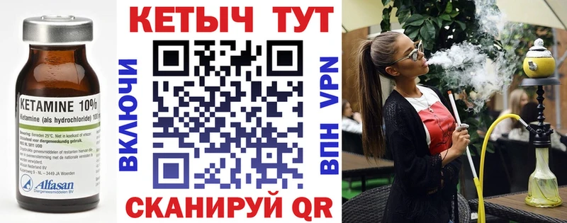 купить наркотики сайты  Сибай  КЕТАМИН ketamine 