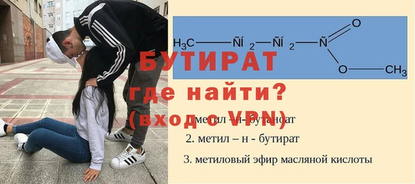 jwh Арсеньев