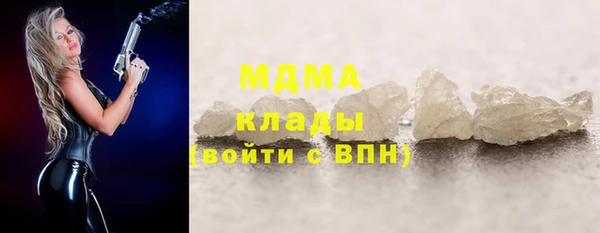 кокаин VHQ Алексин