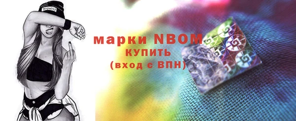 герыч Армянск