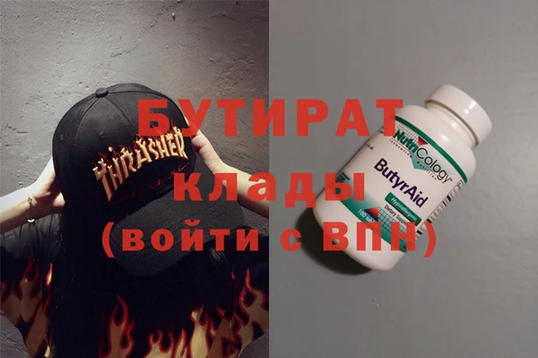 герыч Армянск