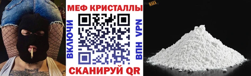купить наркотики сайты  Сибай  МЯУ-МЯУ кристаллы 