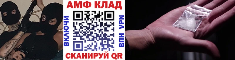 Первитин Декстрометамфетамин 99.9%  Сибай 