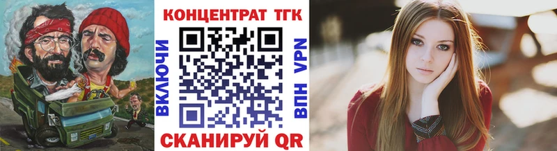 магазин продажи   Сибай  ТГК жижа 