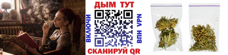 Бошки марихуана марихуана дарк нет состав Сибай